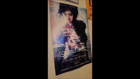 SO GHOST IN THE SHELL 2017 FLOPPED AND I AM SAD THAT IT DID