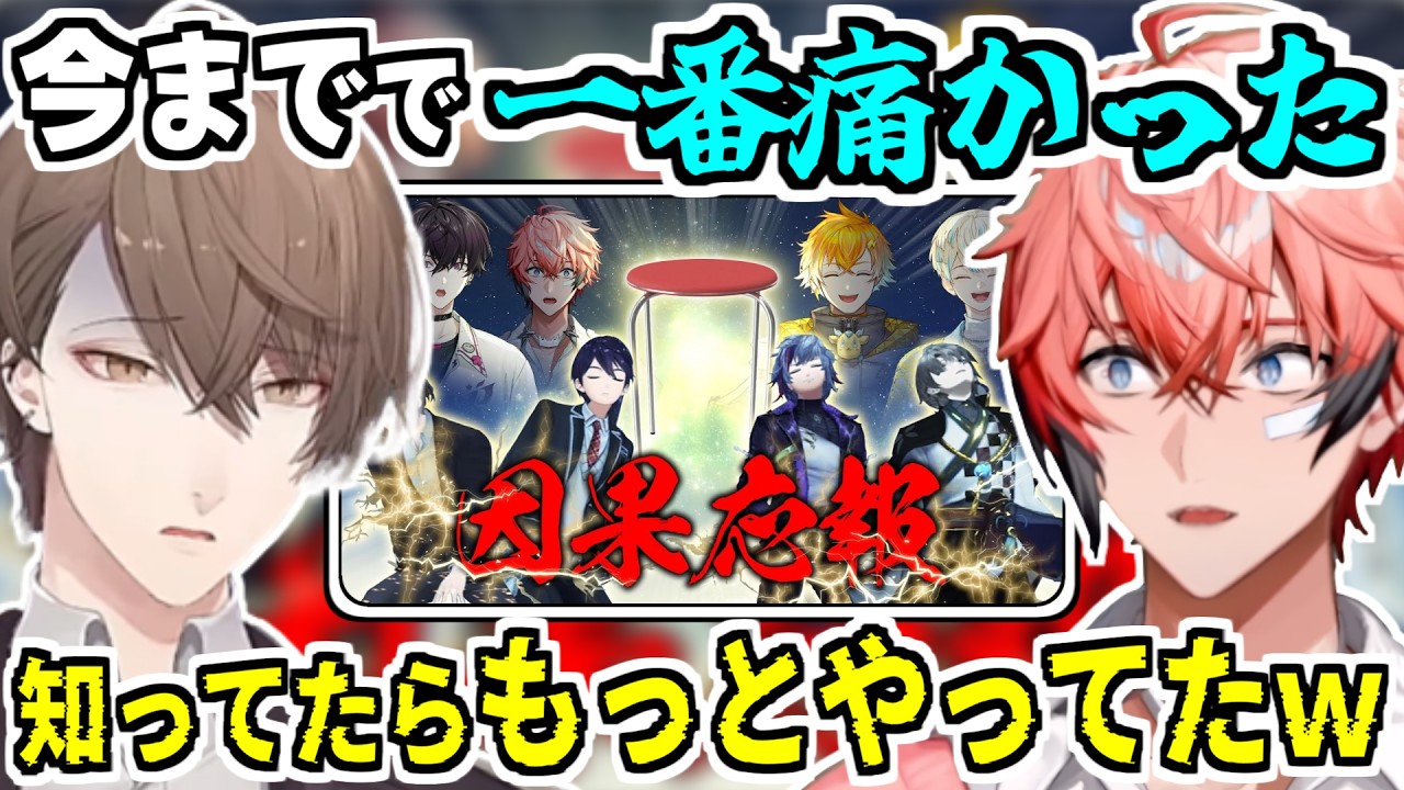 ろふまお代理企画の絶望を語る加賀美ハヤト、反省(？)する赤城ウェン【剣持刀也/不破湊/甲斐田晴/佐伯イッテツ/緋八マナ/宇佐美リト/にじさんじ/切り抜き】