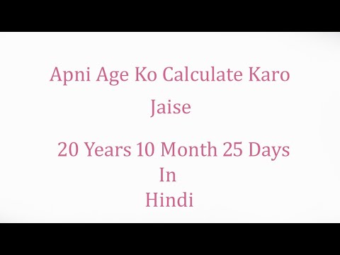 Age Calculator Android App 2017