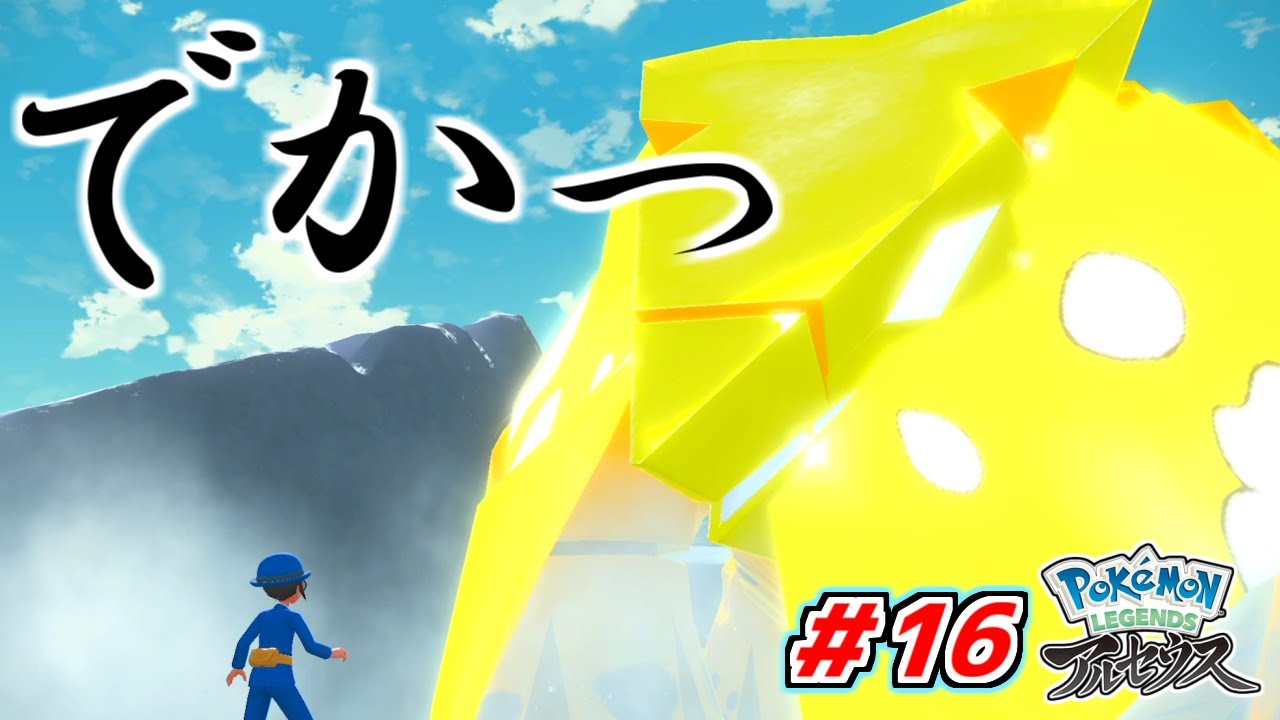 超強化 ぶっ壊れ技を習得したアローラライチュウ最強説 ポケモン剣盾 ソードシールド 鎧の孤島 Youtube