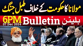 Maulana&rsquo;s Surprise | Imran Khan | D Chowk Protest | Islamabad High Court | 6PM Bulletin - Aaj News