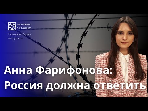 When will Russia be held accountable for war crimes in Ukraine?