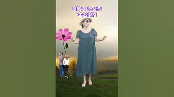 이룰수없는사랑 이태경 커버곡 이태경채널 