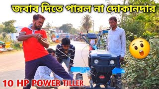 গোবিন্দ ভাইয়ের দোকানে লাগলো ভিড় দেখুন ইঞ্জিনিয়ার কামাল। 😱 by Culture and Education Group 1,771 views 1 month ago 13 minutes, 25 seconds