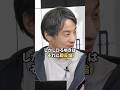 ひろゆき 亀井静香の発言にブチギレ 時事 論破 ひろゆき ニュース ひろゆき 亀井静香の発言にブチギレ 時事 論破 ひろゆき ニュース