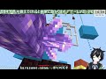 【Minecraft】新人が500ステージのマイクラアスレチックを華麗に…ん?どう�