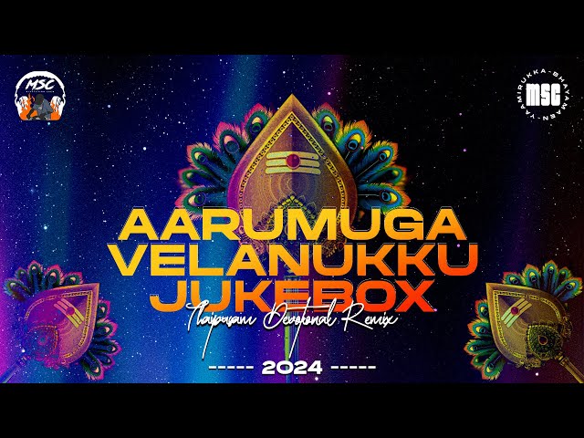 Aarumuga Velanukku 5.0 (The Final Chapter) Jukebox | Thaipusam Devotional Remix 2024 class=