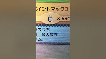 アルファ サファイア チート