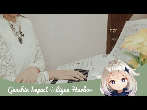 Hello everyone!  It’s Runa here.  I tried to make my own arrangement for this Genshin Impact - Liyue Harbor BGM for pan flute,...