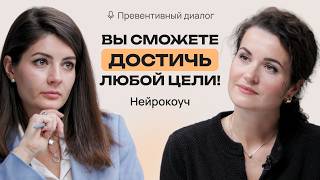 видео: Твой мозг — ключ к успеху: как научиться принимать лучшие решения и достигать любых целей? картинка: Твой мозг — ключ к успеху: как научиться принимать лучшие решения и достигать любых целей?