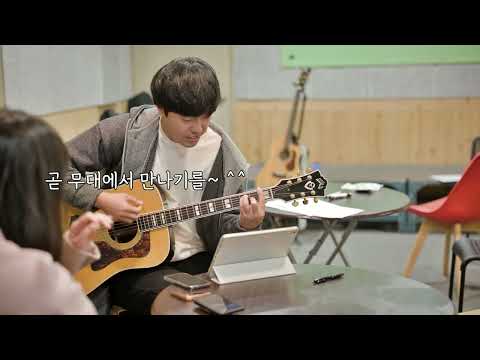 즐거운 토요일이에요~ 전주 기타 동호회 atti 2/11(토) 풍경