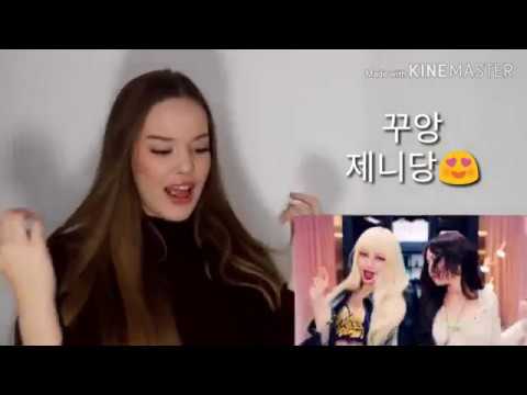 블랙핑크 "Kill this Love" 해외리뷰 번역! 약국은 싫어도 블핑은 좋다!!