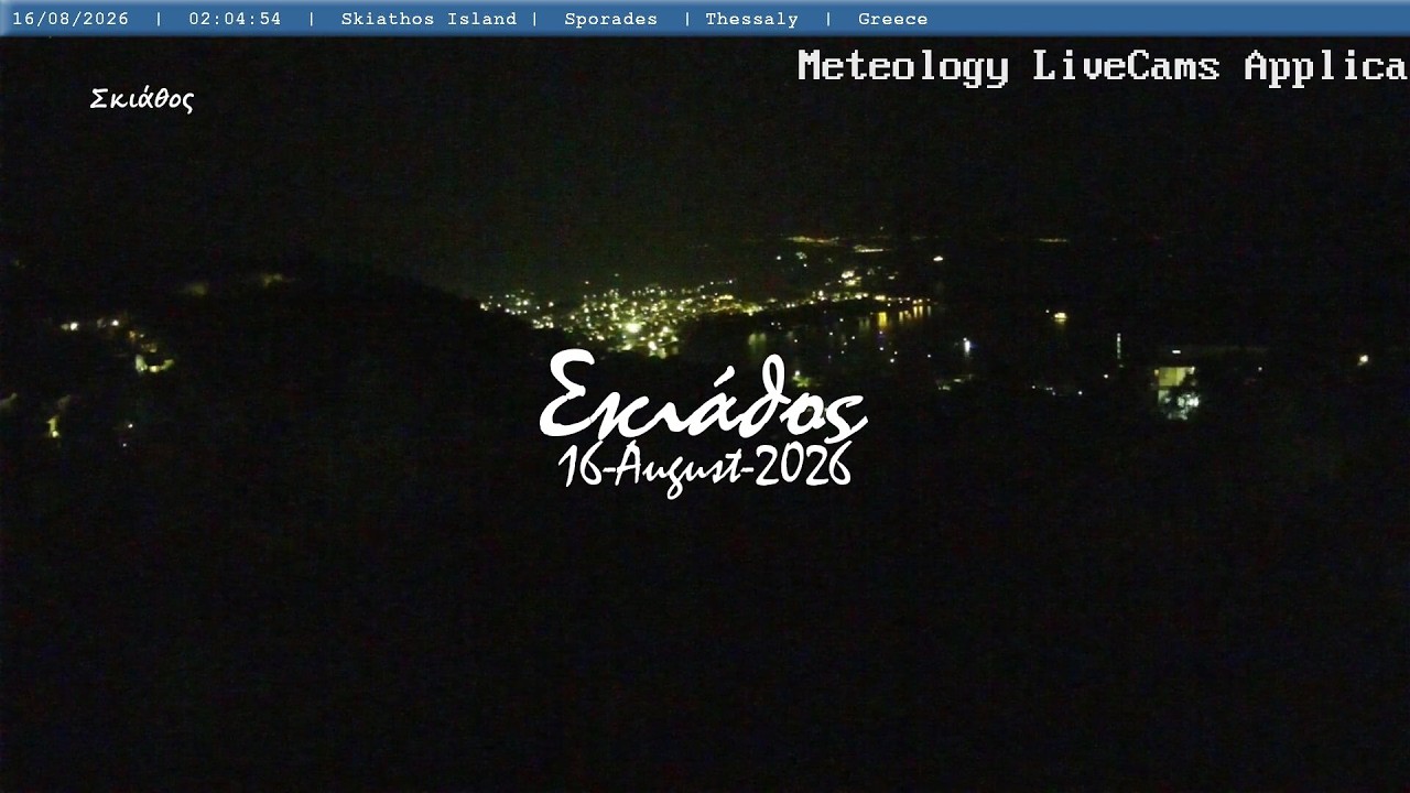 🌊 16-August-2026, Αερικό Σκιάθου, Timelapses.gr 🇬🇷