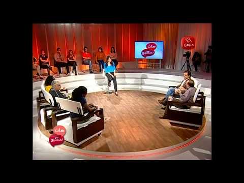 البهائيون في تونس (2-2) : ردود الفعل بعد حصة 29/04/2015 و التفاعل الإيجابي

