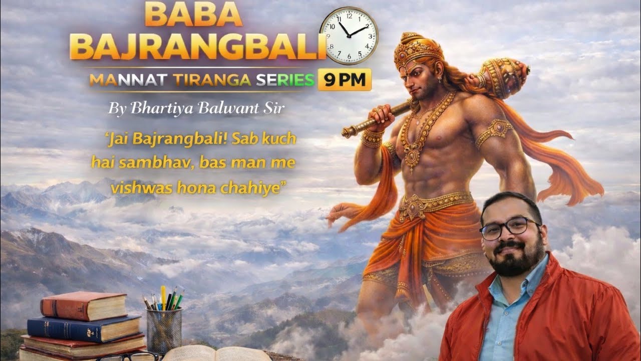 28 FEBRUARY 2026 ! #UPP#UPSI#UPHG#UPTET#STET#SSCGD#FOR ALL COMPETITIVE EXAMS WITH BHARTIYABALWANTSIR