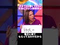 💋✨️🌹アレン様🌹✨️💋森本のびっくりのまるでニュース番組w #アレン様 #蘭丸 #森本