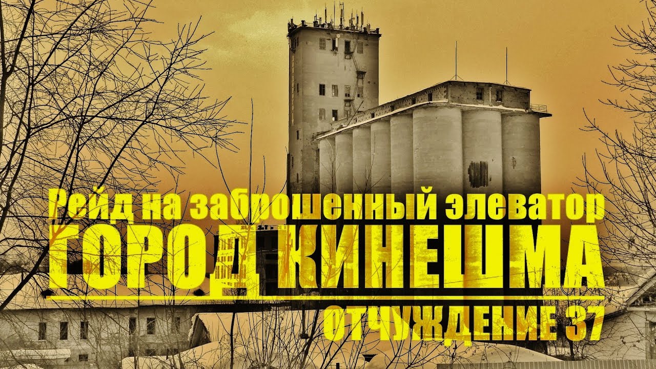 Рено кинешма магазин