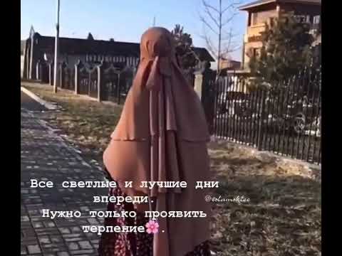 видео для статуса ✨🥀