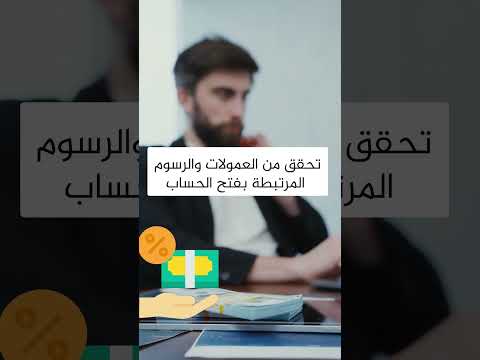 شركات الوساطه النصابه والموضوع مخيف