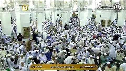 فجرية الأربعاء 14 11 1440 من سورة الحجرات لفضيلة الشيخ سعود الشريم