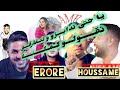 CHEB HOUSSEM ERORE حتا ندابزو و نتفارقو REMIX 24 08 