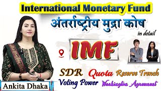 IMF International Monetary Fund अंतर्राष्ट्रीय मुद्रा कोष by Ankita Dhaka