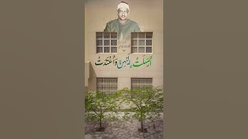 فلما سمعت بمكرهن ، نهاوند المنشاوي من سورة يوسف