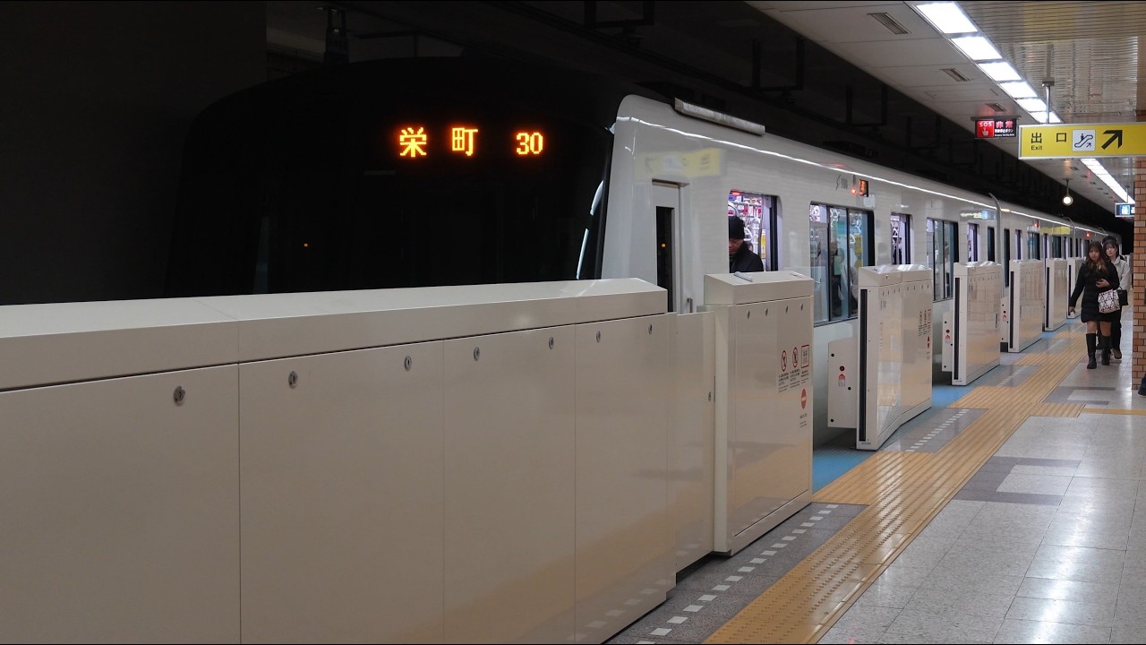 札幌市営地下鉄東豊線 最終栄町行 環状通東駅 Sapporo Municipal Subway Toho-line Kanjo dori higashi-sta.