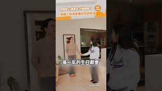 阿雅問11歲愛女10道題目！揭兩人成長差異結局超有愛 @videolandnews