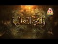 ثنائي الصراحة راحة وادي الثعالب 