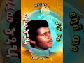 ኬኔዲ መንሻ ደላሽ ወይ Oldamharicmusic የድሮሙዚቃ Ethiopia Music Habesha Duet ኬኔዲ መንሻ ደላሽ ወይ Oldamharicmusic የድሮሙዚቃ Ethiopia Music Habesha Duet
