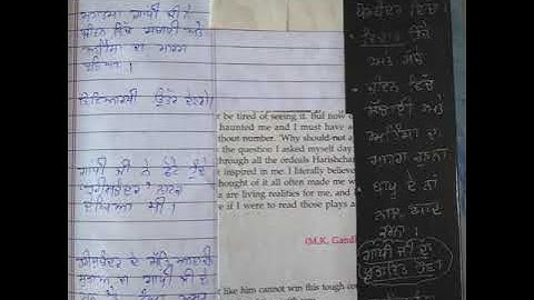 #lessonplanofpunjabi #B.Ed