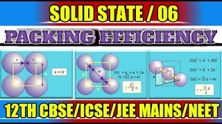 Class 12 Chemistry /Solid State 06 /Packing Efficiency