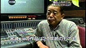 アニメ制作の裏側全部見せます 54 アニメのお仕事教えてsp 音響監督について Youtube アニメ制作の裏側全部見せます 54 アニメのお仕事教えてsp 音響監督について Youtube