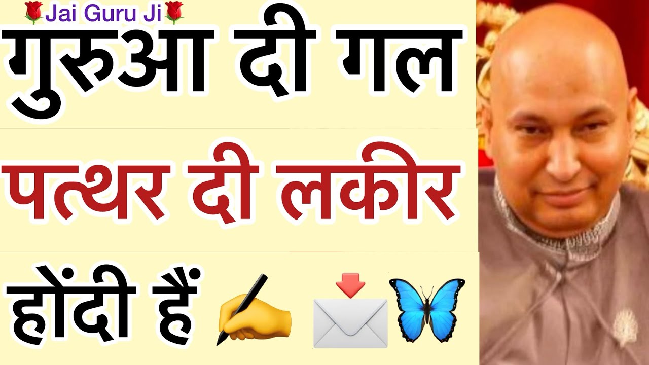 “ एक बार केह दित्ता - “हुन बहुत कुछ बदलेगा🥺ते ओ होकर ही रहेगा📩🦋”