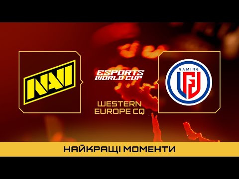 ХАЙЛАЙТИ МАТЧУ | LGD Gaming vs NAVI | EWC 2026 WE CQ Dota 2