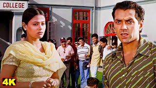 Download Lagu तुम्हें इसी तरह रोज छेड़ते हैं क्या ? आज उसे जिंदा नहीं छोडूंगा | बादल मूवी का जबरदस्त एक्शन सीन MP3