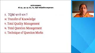 Educational Management