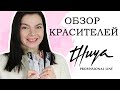 Обзор красок для бровей THUYA. Пропорции смешивания красок для бровей