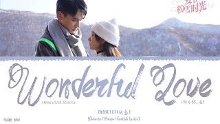 Wonderful Love - Zhang Lei (张磊)《Snow Lover 2021 OST》《爱在粉雪时光》Lyrics