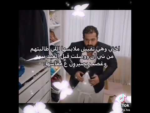 ذبات عيد الأضحى فراشات