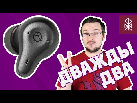 AC Robin Mist - ДВА излучателя правда ЛУЧШЕ?