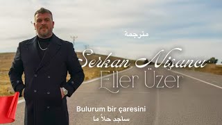 اغنية Eller Üzer للمغني Serkan Nişancı مترجمة