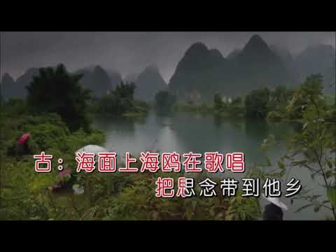 六哲&章古-0759(左伴右唱) 58COCO 卡啦 OK KARAOKE及KTV 伴唱導唱字幕影音
