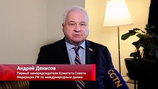 Экс-посол России в Китае: отношения Москвы и Пекина — образец добрососедского сотрудничества