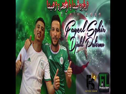 Zyada Fina Ya Lkhadra Fait Djalil Palerma Faycel Sghir 