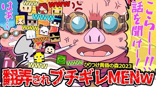 【24時間限定値下げ】ドズル社 おおはらMEN まとめ売り 24時間限定値下げ】ドズル社 おおはらMEN まとめ売り ジャンプドズル社
