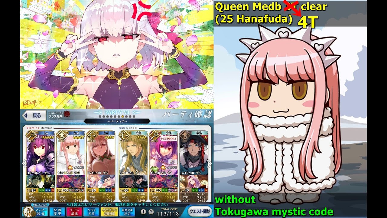 Fate Grand Order General Discussion Contains Spoilers Page Fate Grand Order General Discussion Contains Spoilers Page