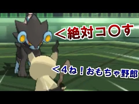 Usum ミミッキュのおぼえる技 入手方法など攻略情報まとめ ポケモンウルトラサンムーン 攻略大百科