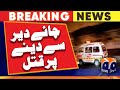 Sanghar sad incident  geo news